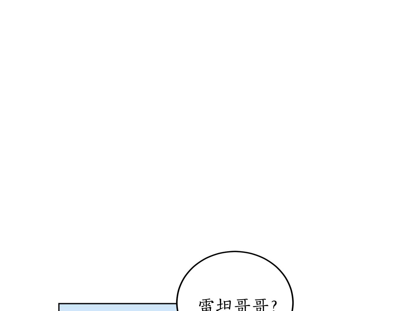第16话 哥哥与叔叔对上了51