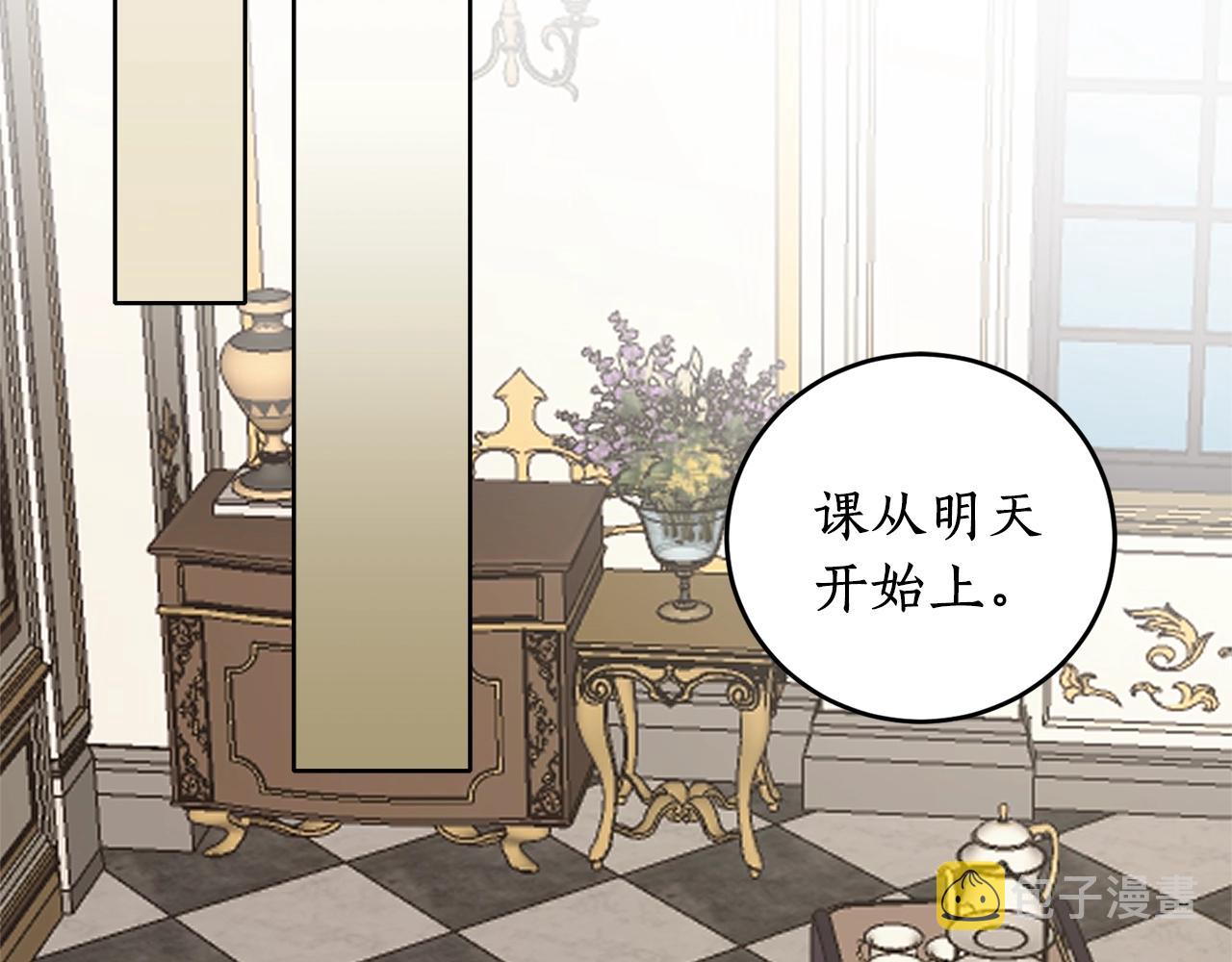 第14话 我会陪着哥哥的119
