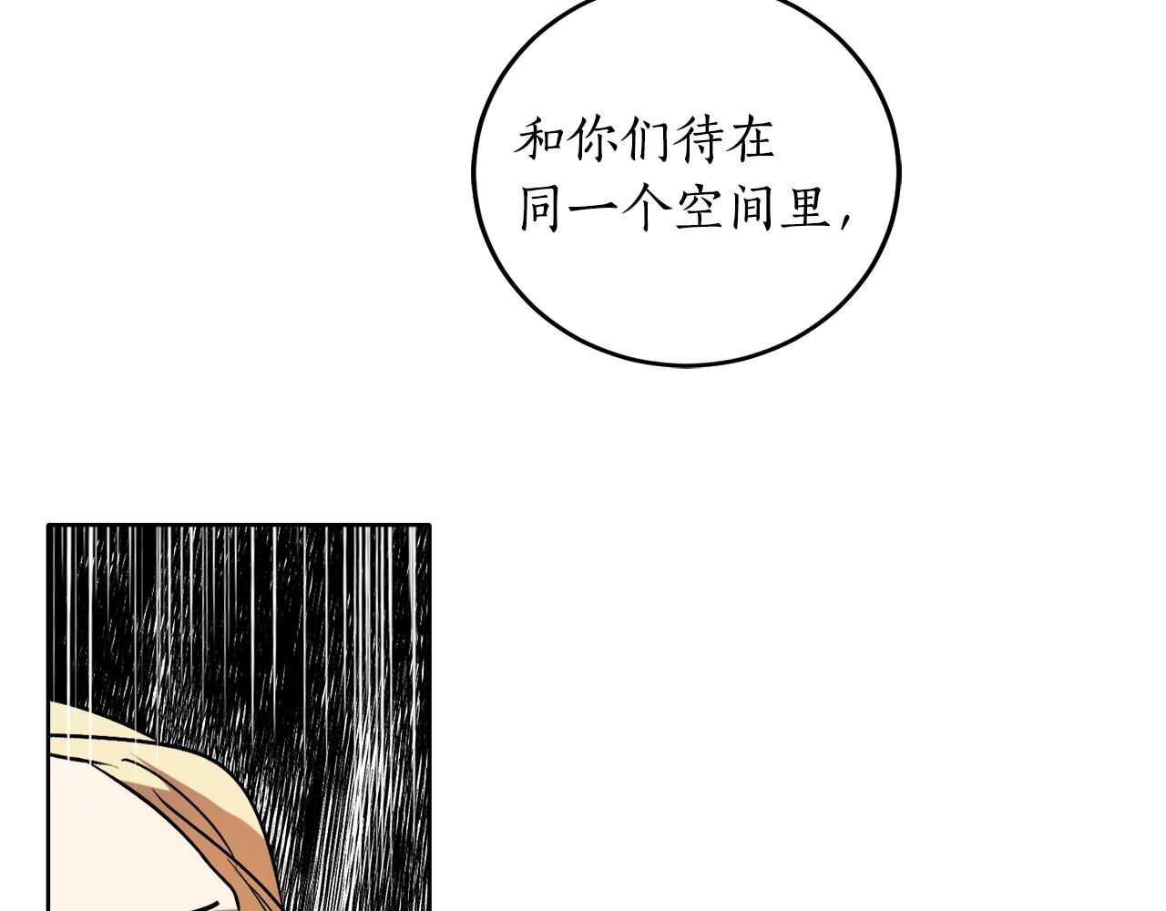 第6话 联手揍人89