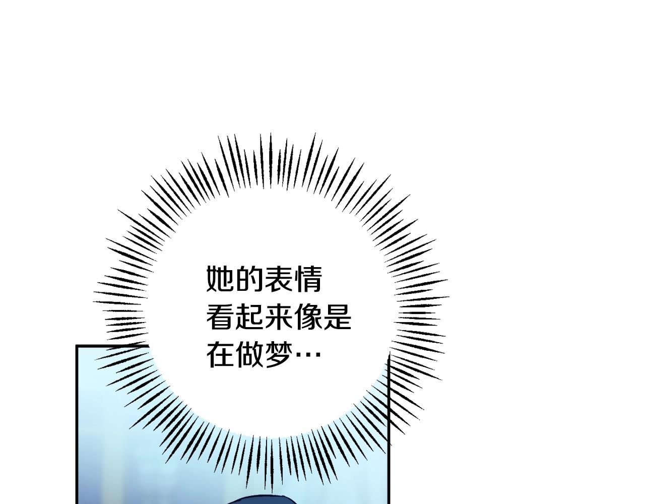 第21话 爸爸是谁？16