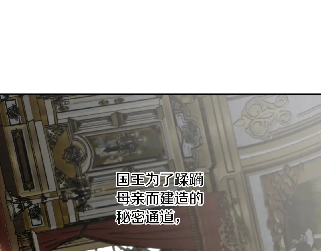 第54话 留在我身边110