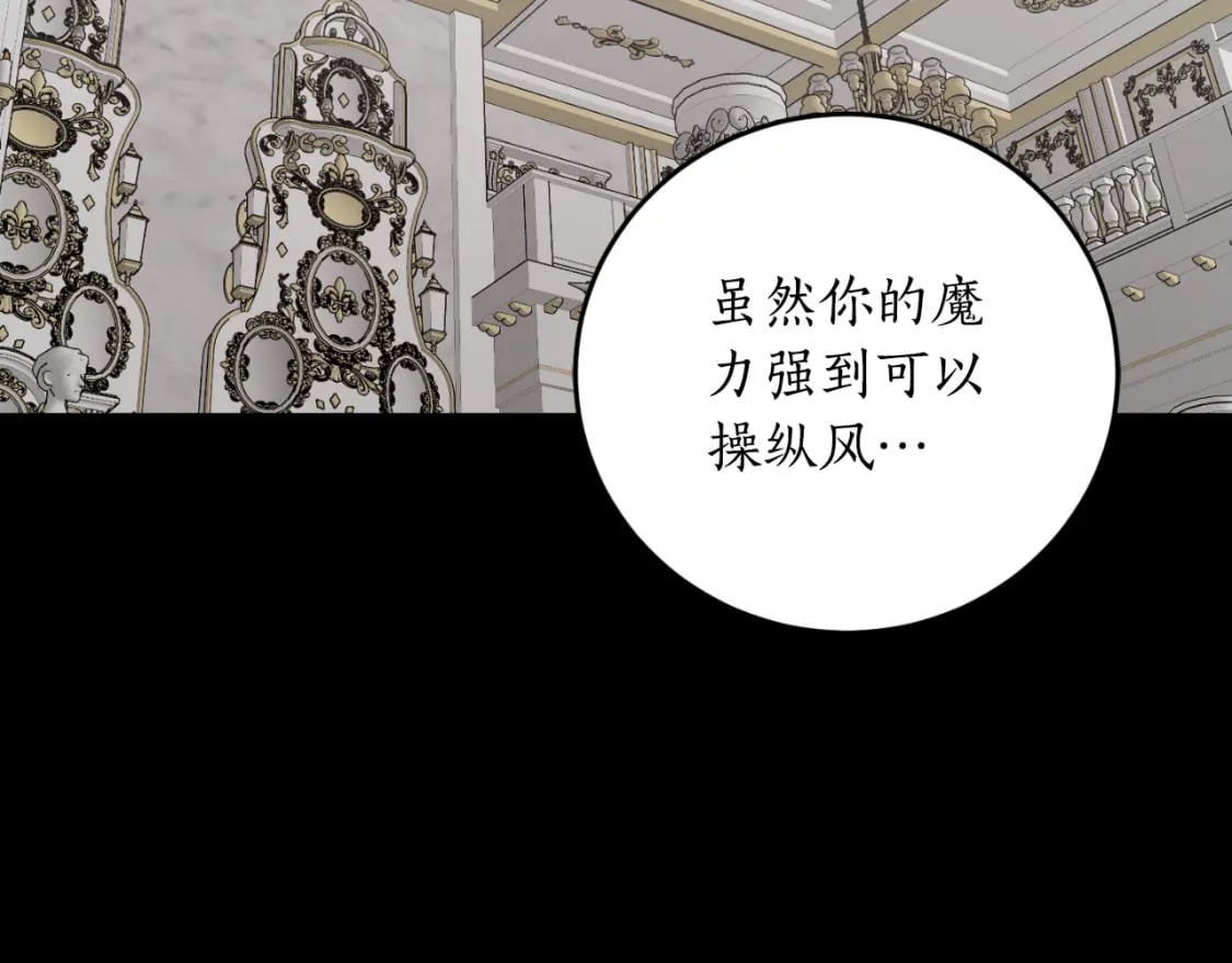 第77话 被神选中的人170