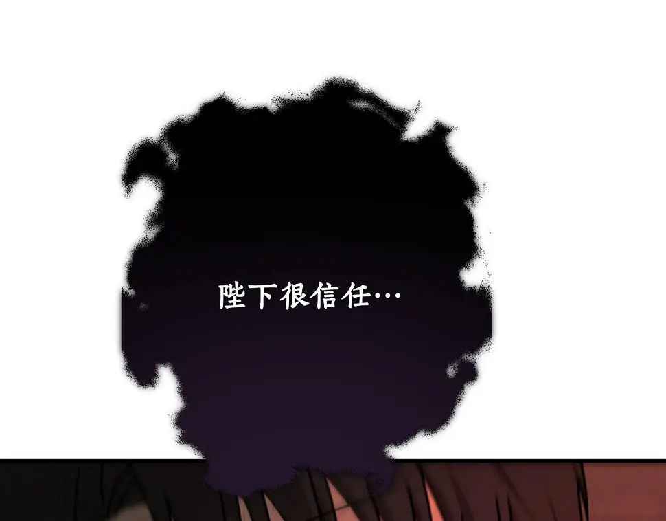 第74话 您相信神吗？136