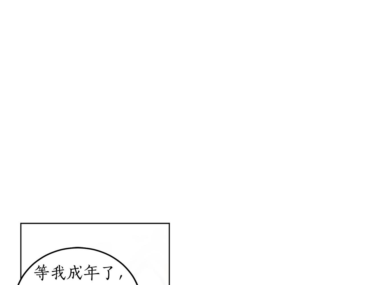 第12话 哥哥慌了52