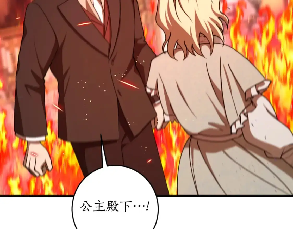 第89话 失控140
