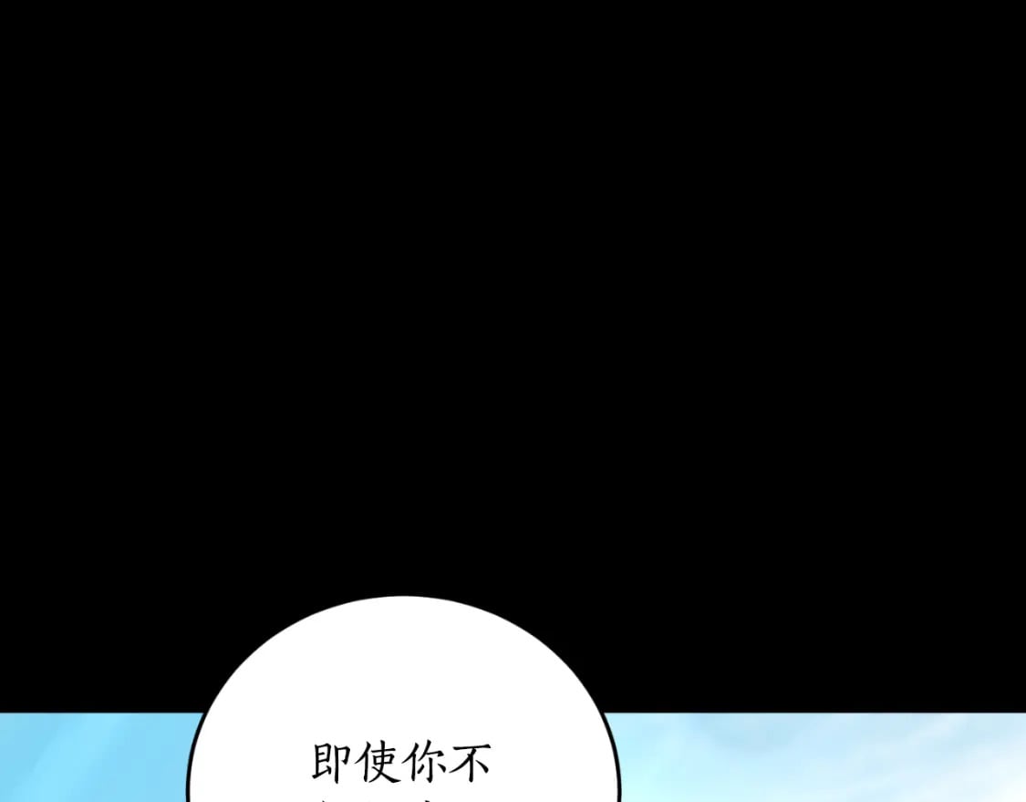 第79话 许诺永远84