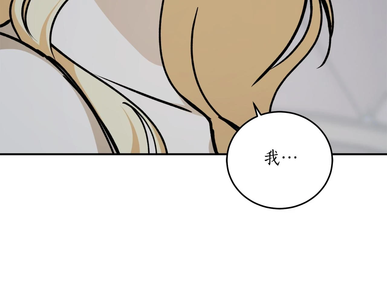 第73话 你的答案呢69