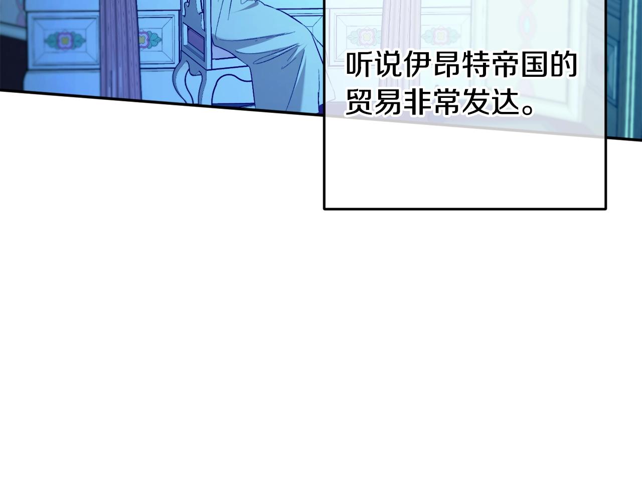 第23话 爬窗？！79