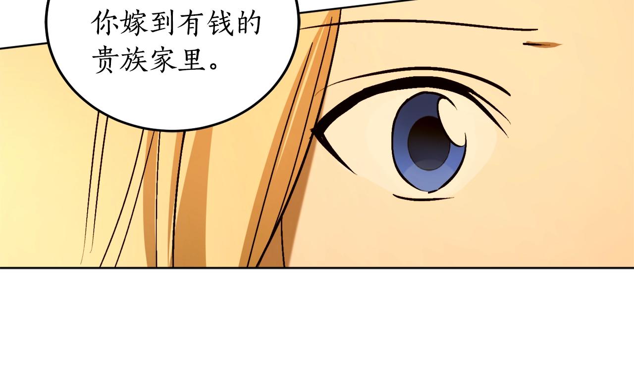 第12话 哥哥慌了63
