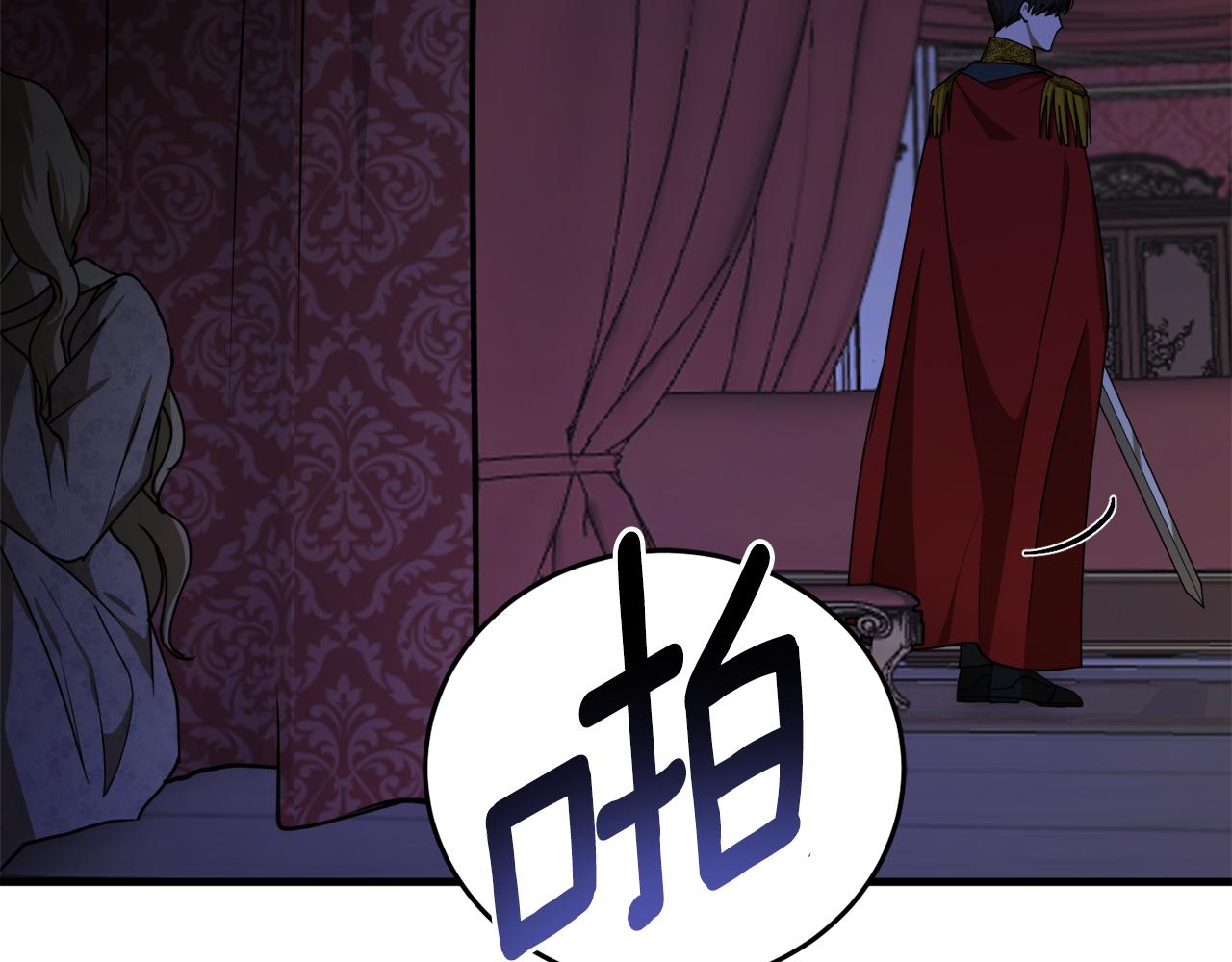 第51话 不眠之夜161