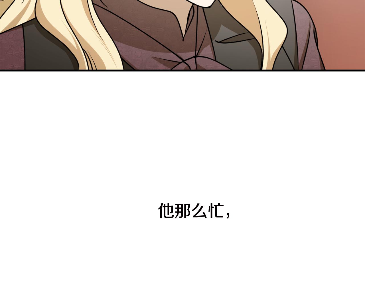 第63话 适婚年龄112