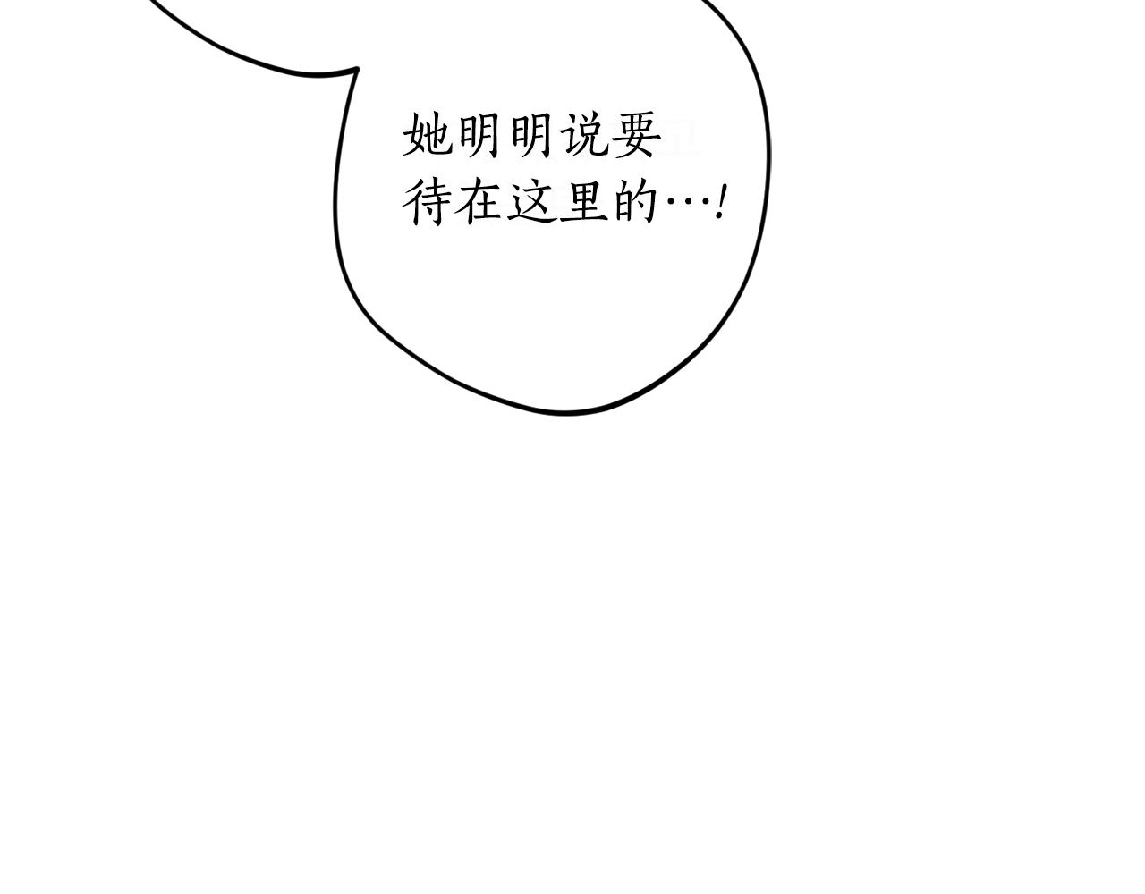 第47话 想要改写悲剧138