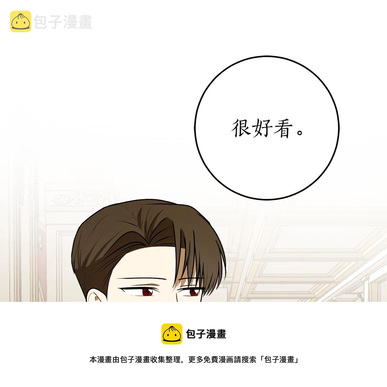 第35话 很好看126