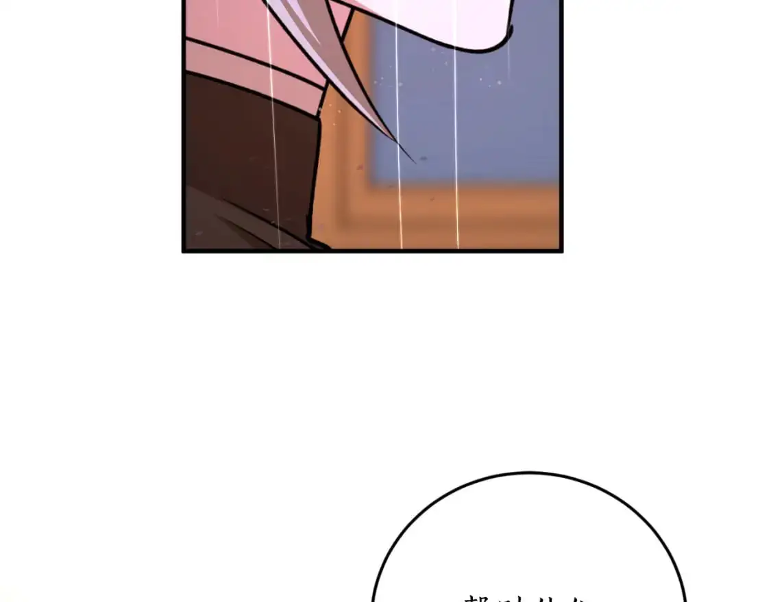 第92话 强大的愿望81