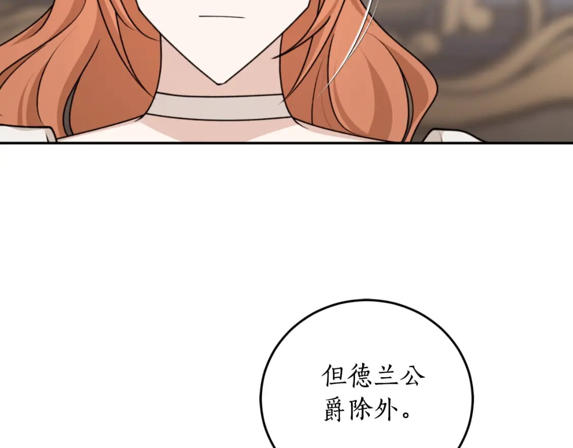 第86话 举兵谋反55
