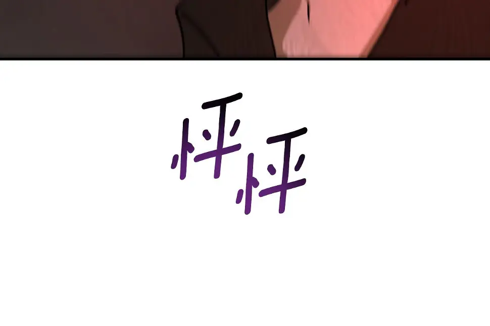 第74话 您相信神吗？138