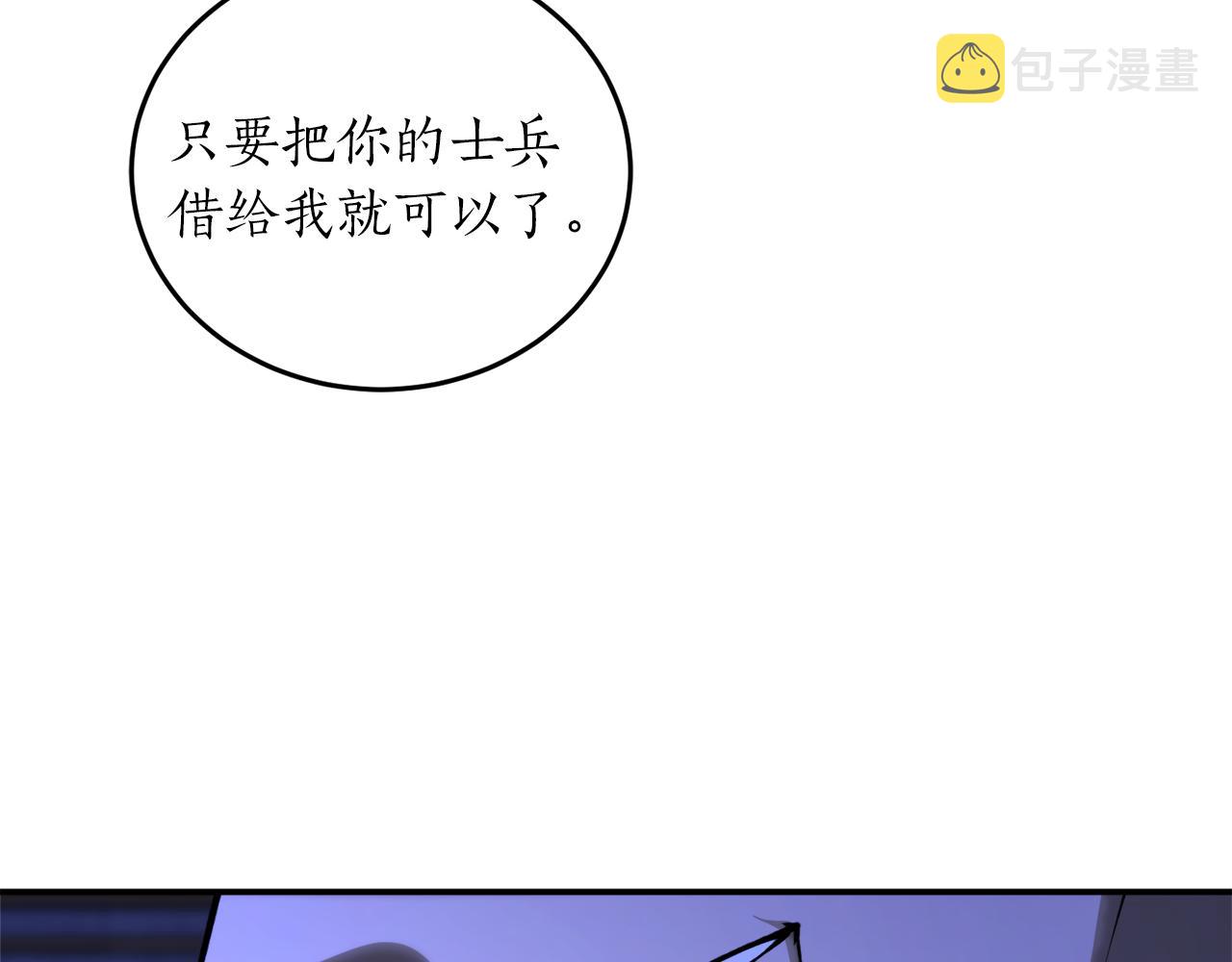 第51话 不眠之夜69