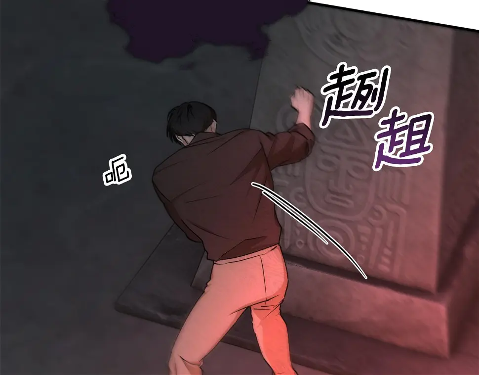 第74话 您相信神吗？140