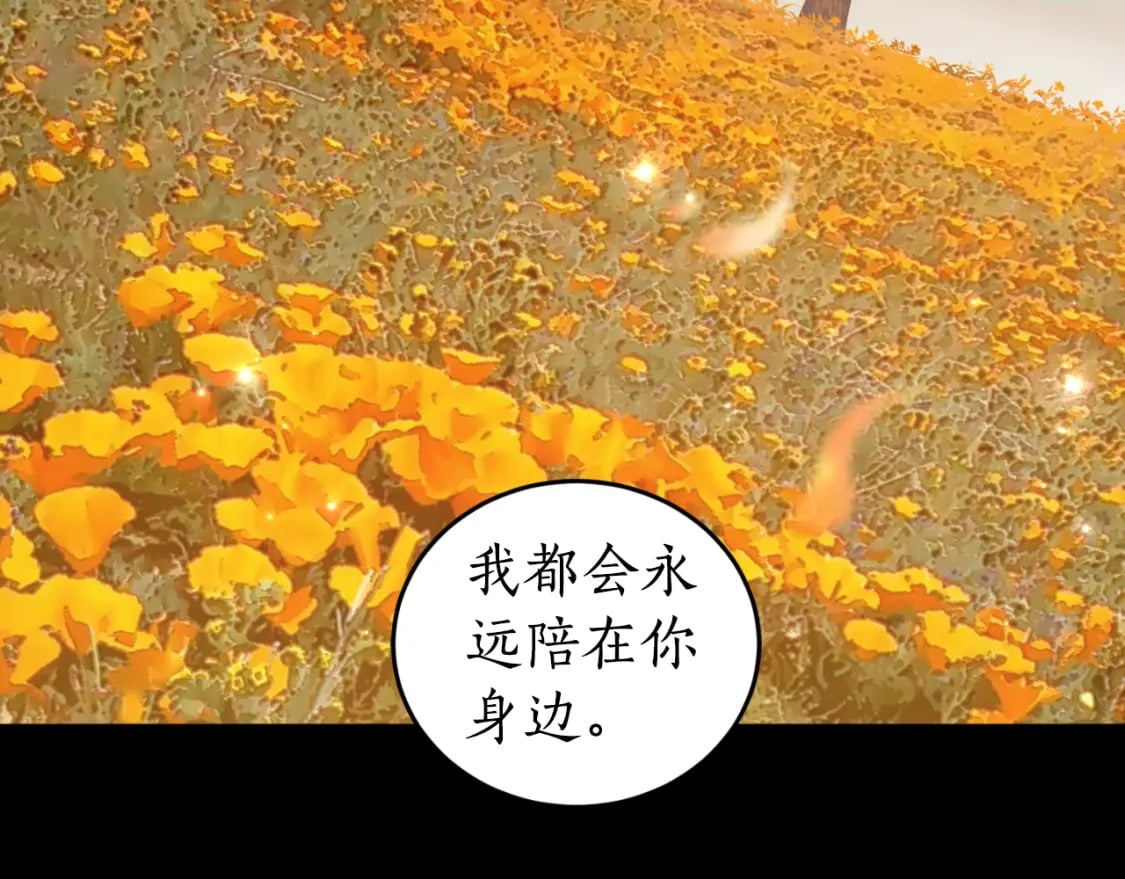第78话 如果有来世170