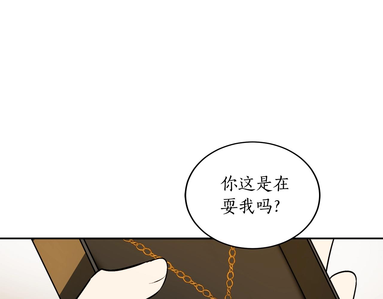 第22话 哥哥口嫌体正直59