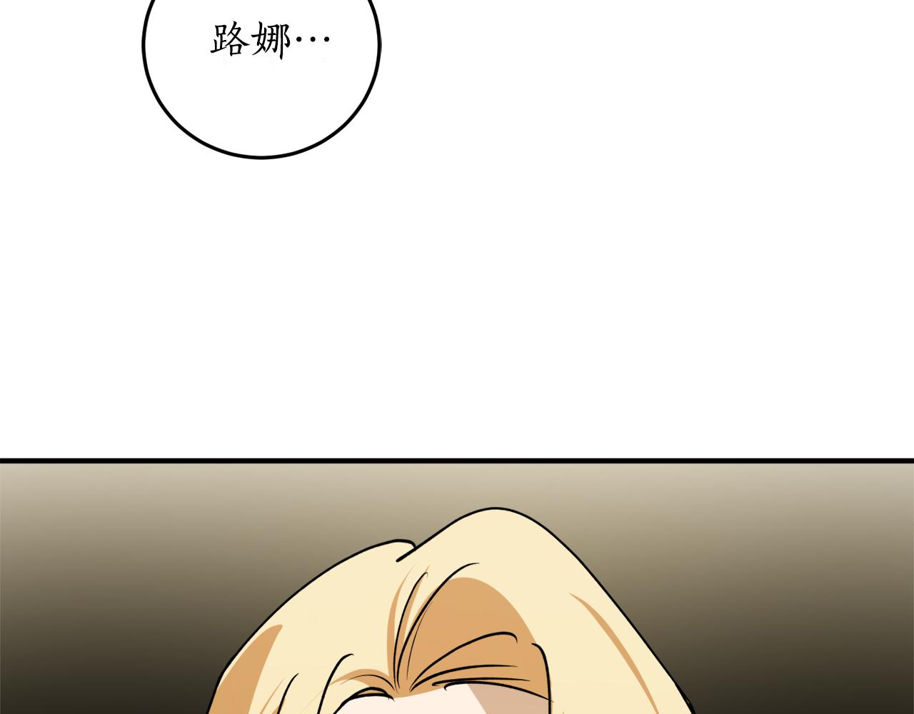 第47话 想要改写悲剧50