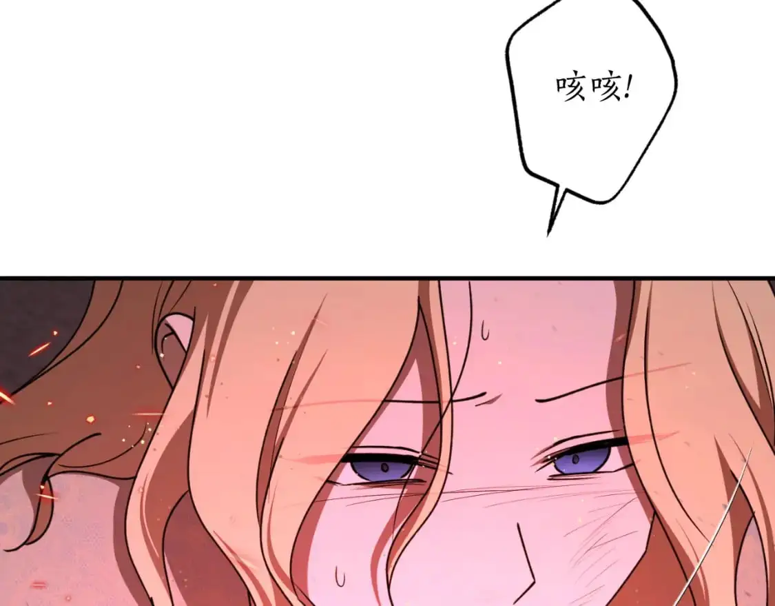第91话 爱让人清醒11