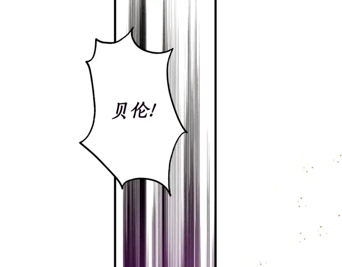 第90话 你快醒醒！67