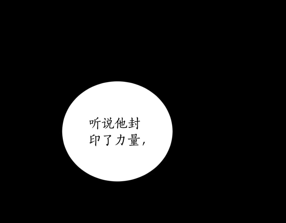 第80话 你自找的20