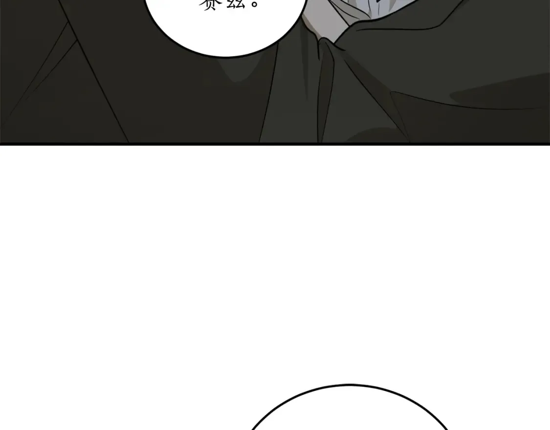 第54话 留在我身边96