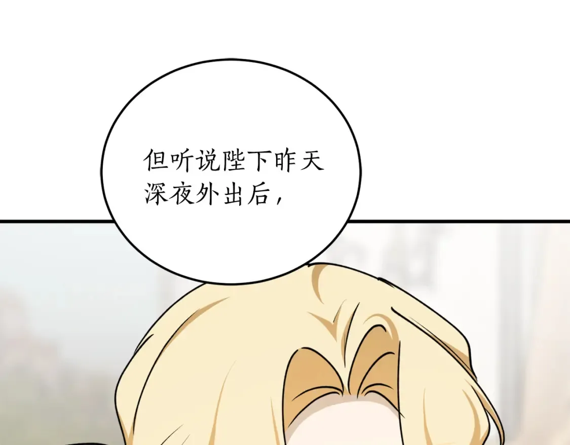 第二季完结篇 哥哥晕倒了？138