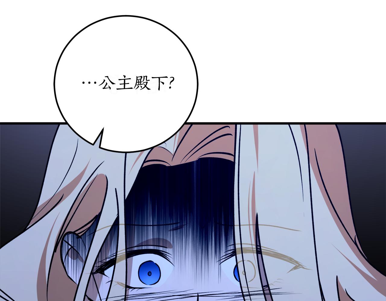 第47话 想要改写悲剧115