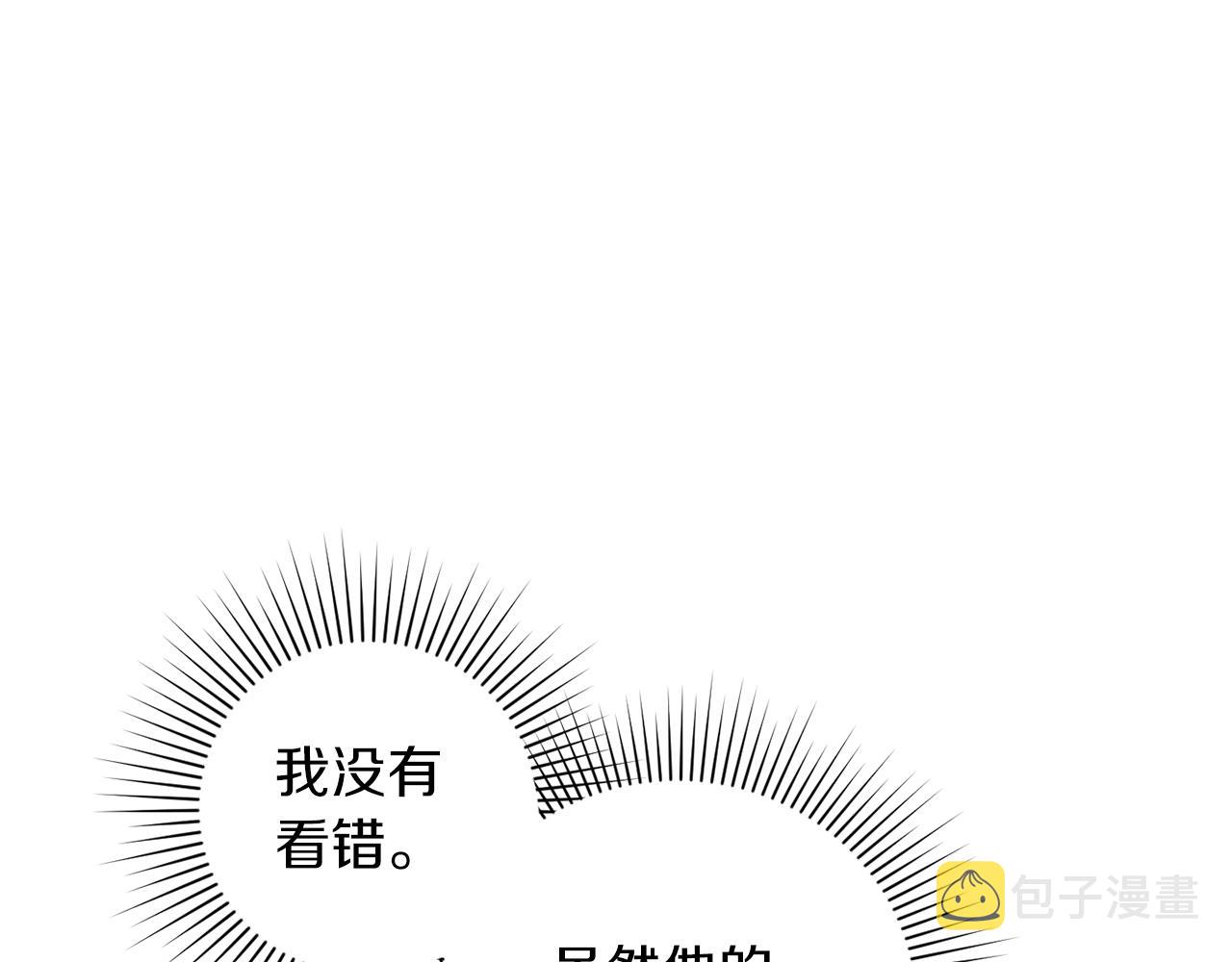 第55话 加冕仪式111
