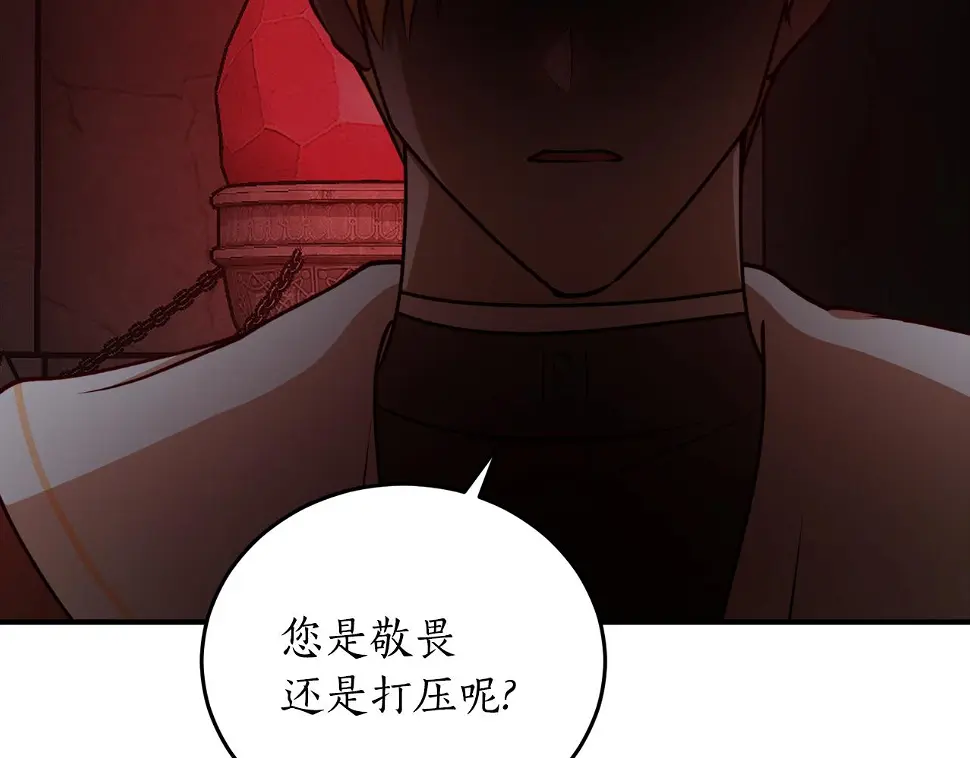 第74话 您相信神吗？106