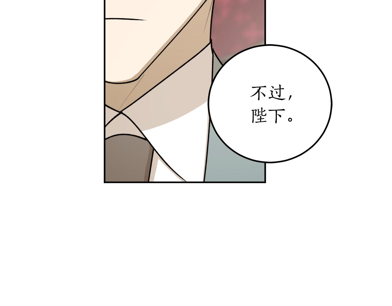 第67话 兑现承诺183