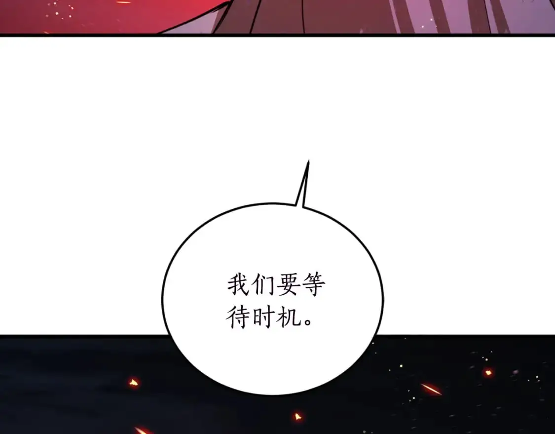 第90话 你快醒醒！46