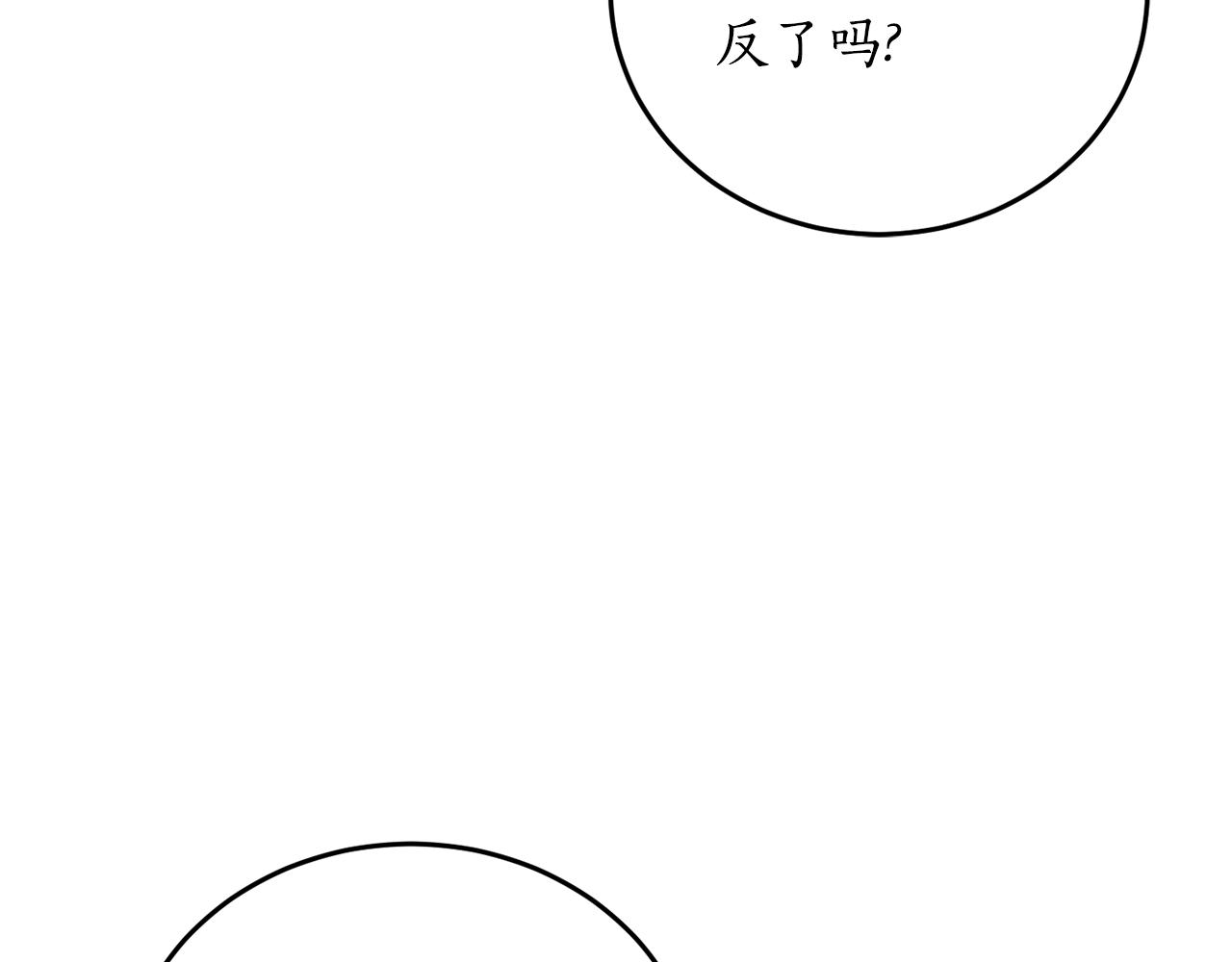 第67话 兑现承诺166
