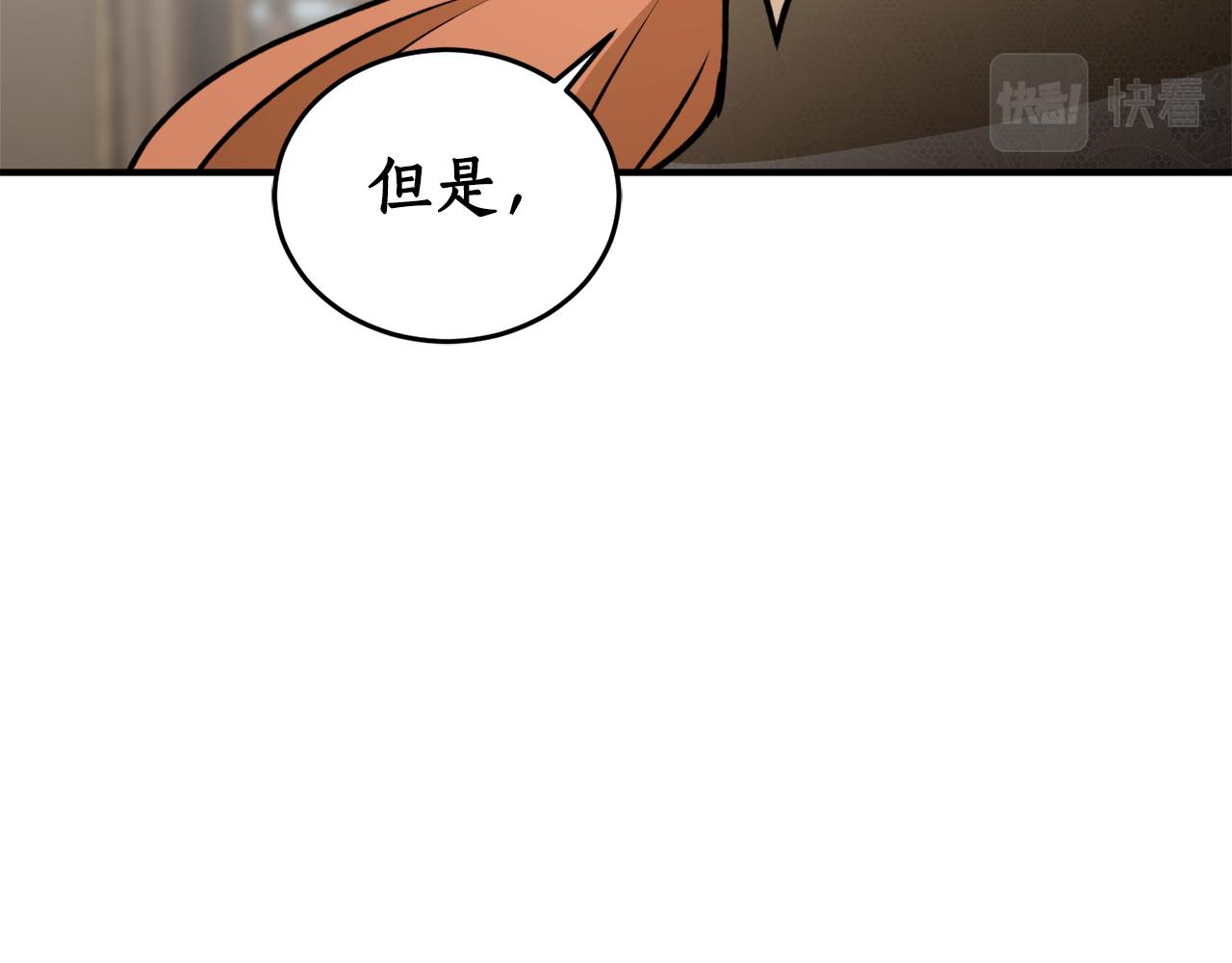 第68话 暴君要立后？45