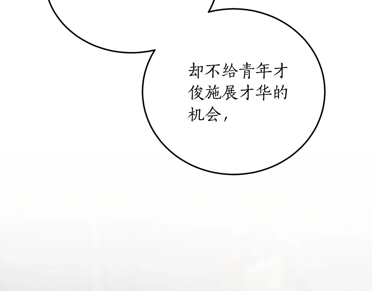 第70话 暖心开解172