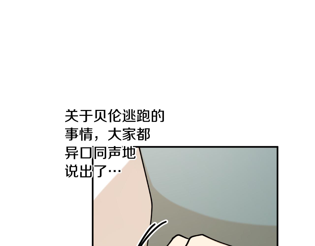 第67话 兑现承诺63