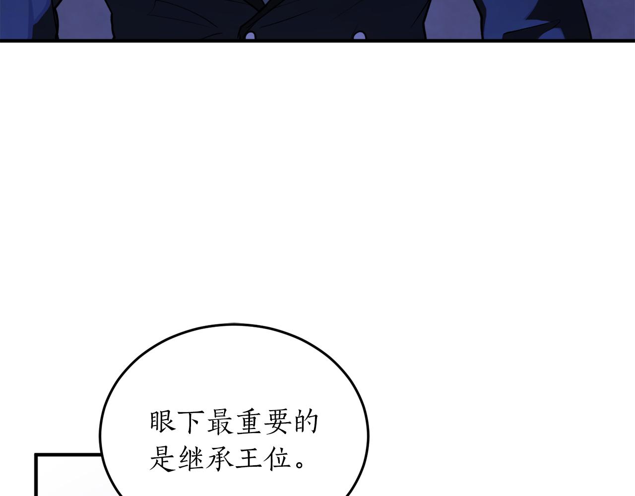 第51话 不眠之夜46