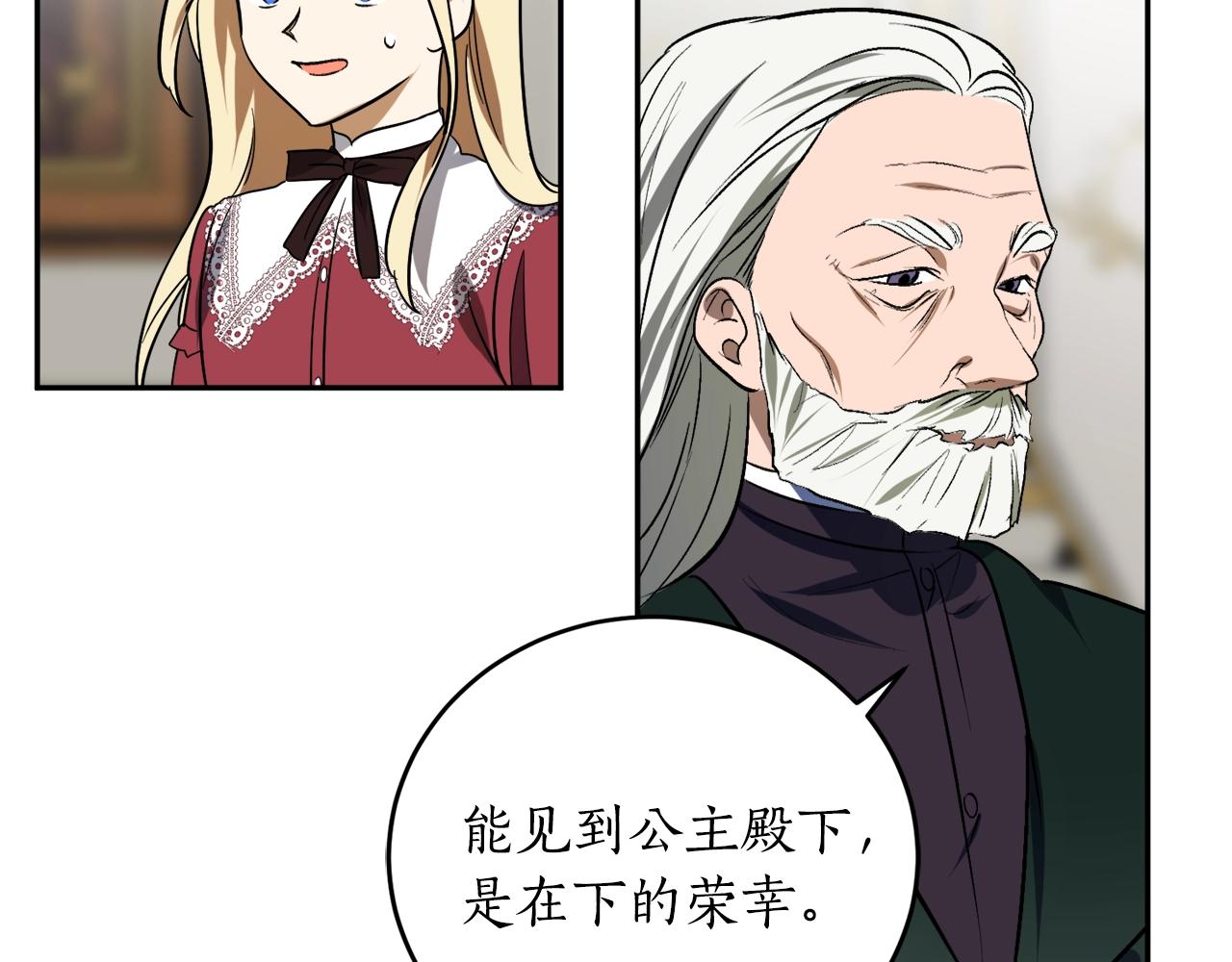 第20话 迟来的相见104