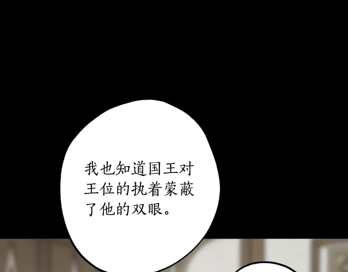 第79话 许诺永远170