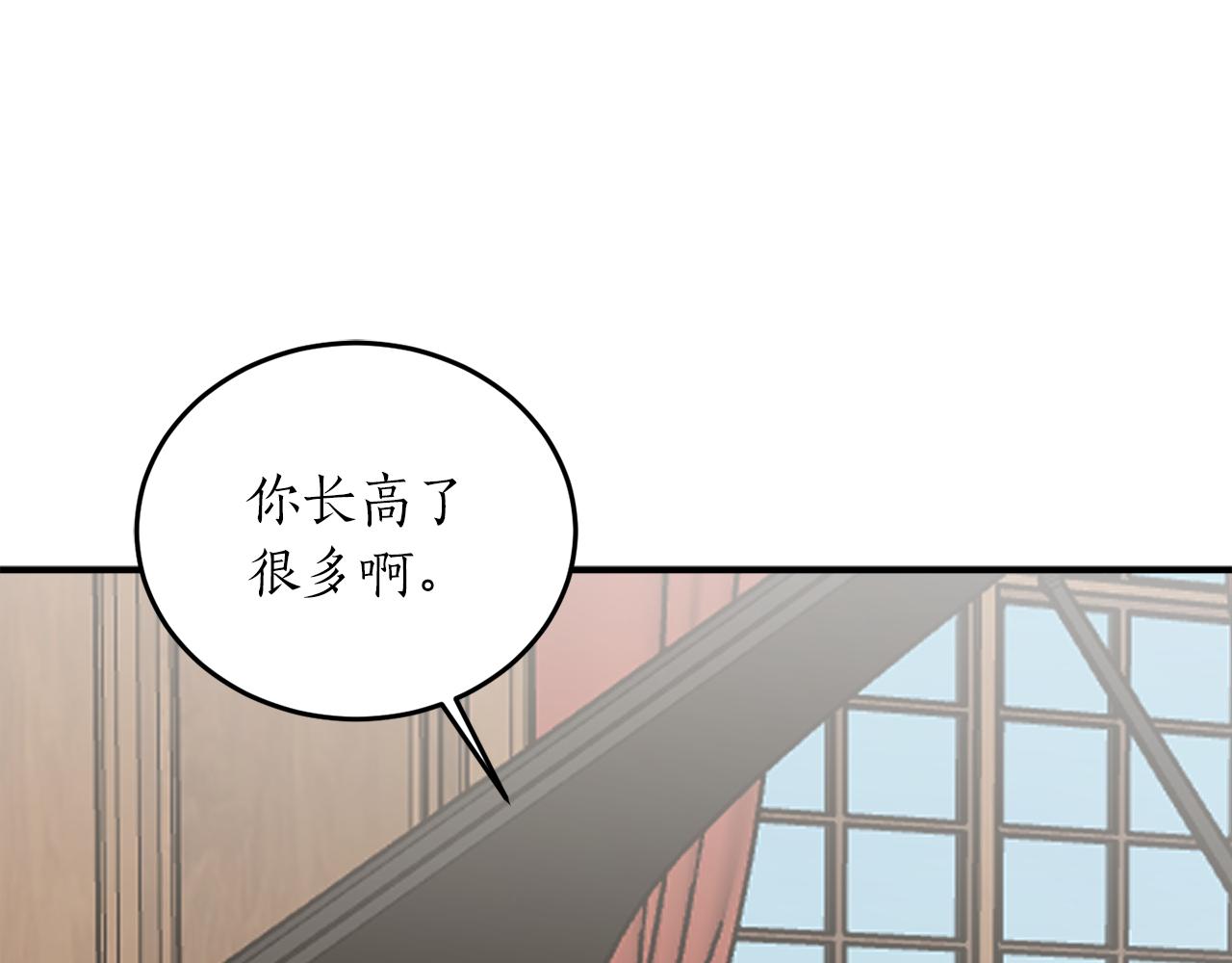 第57话 乞求心愿84
