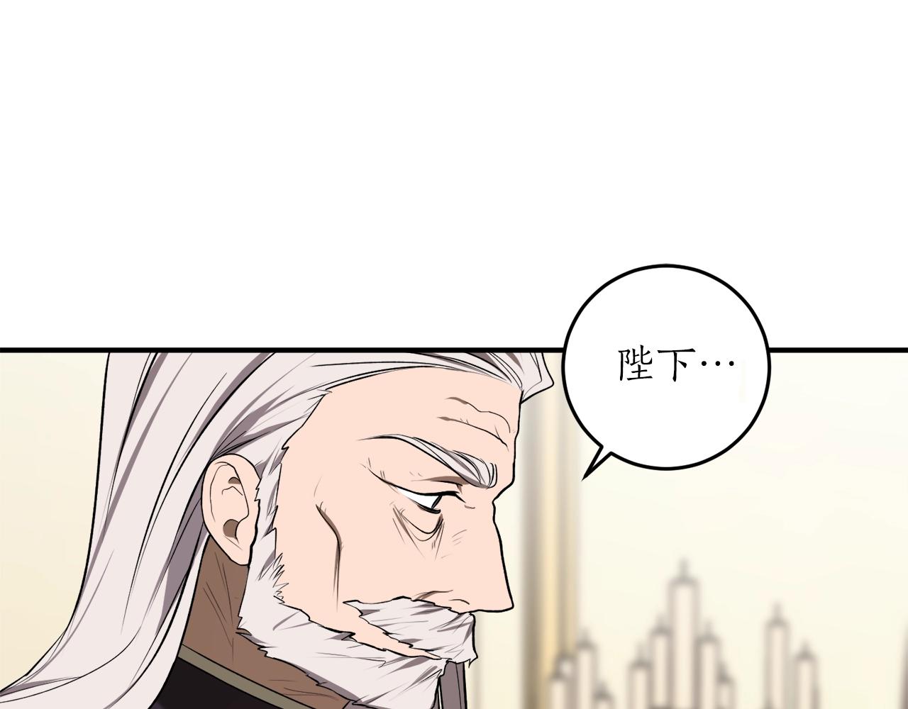 第33话 舞痴1