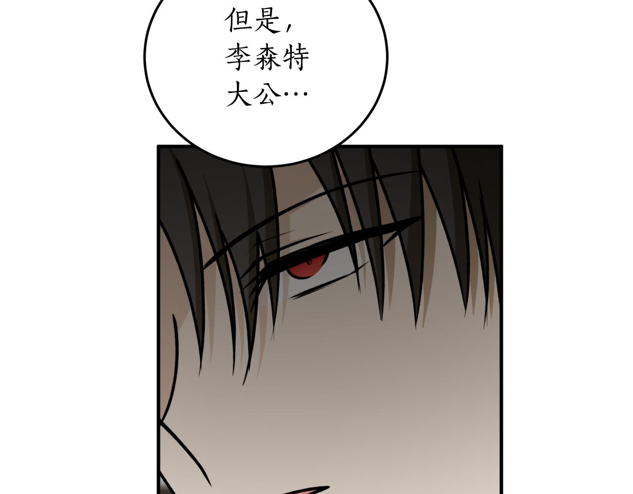 第67话 兑现承诺93