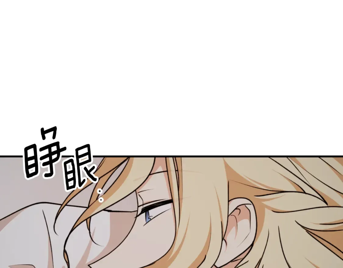 第76话 奇怪的声音53