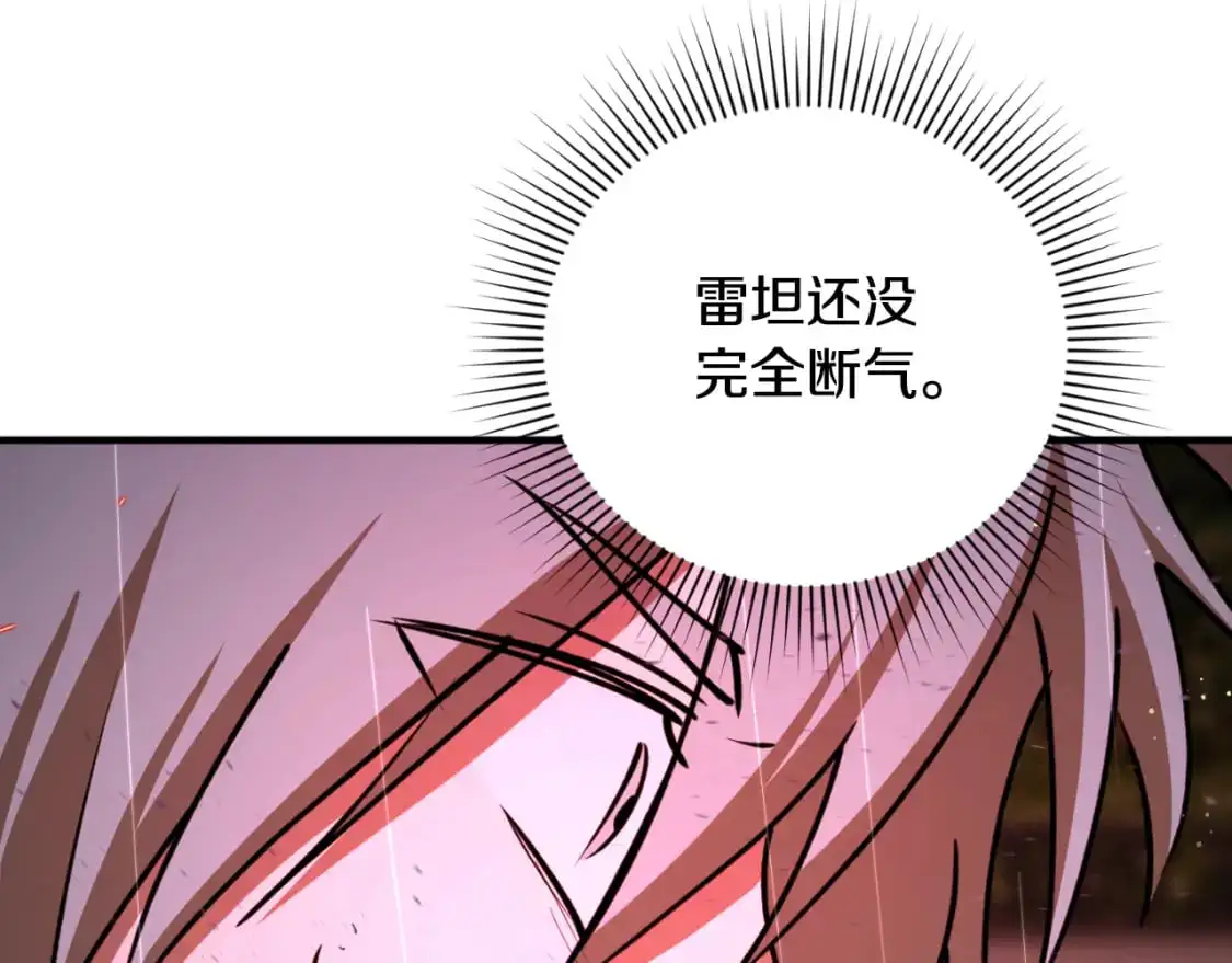 第92话 强大的愿望32