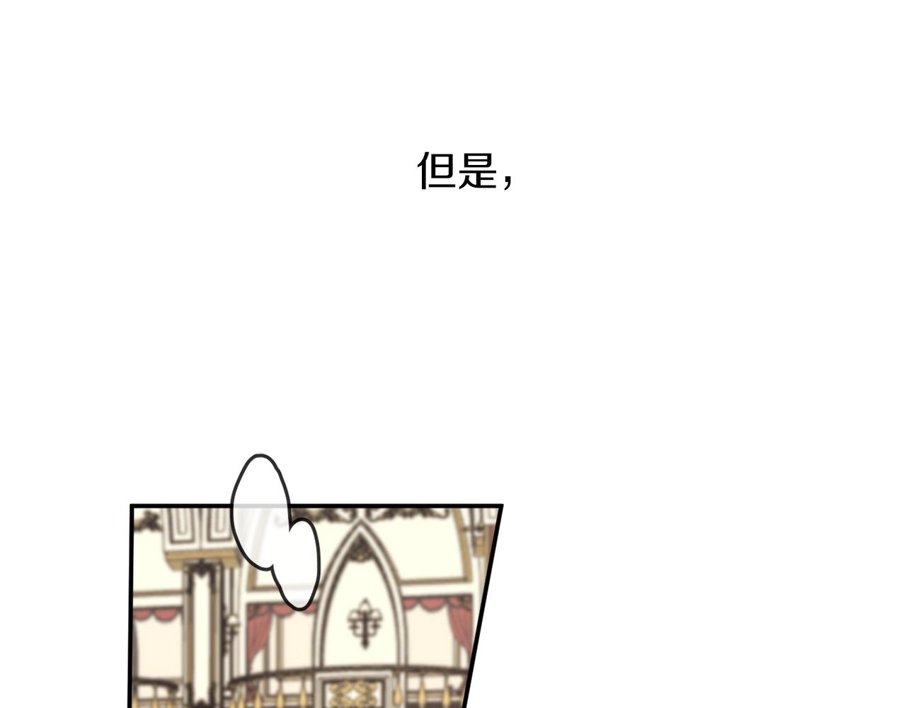 第38话 我的荣幸8