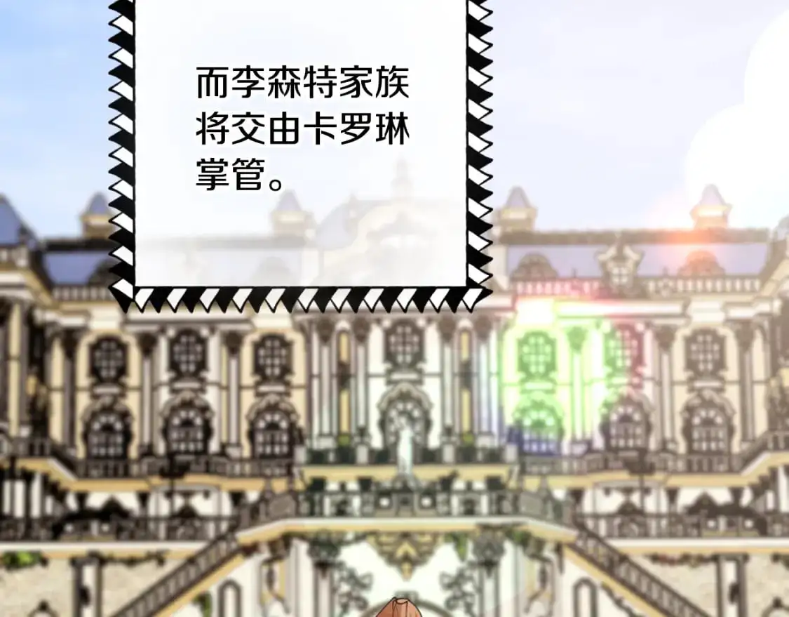 完结篇 会再见的99