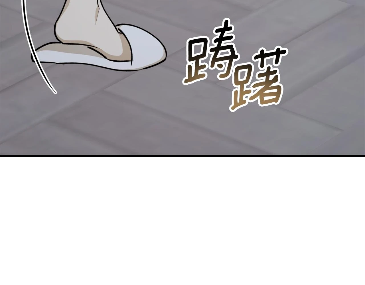 第72话 并非亲兄妹87